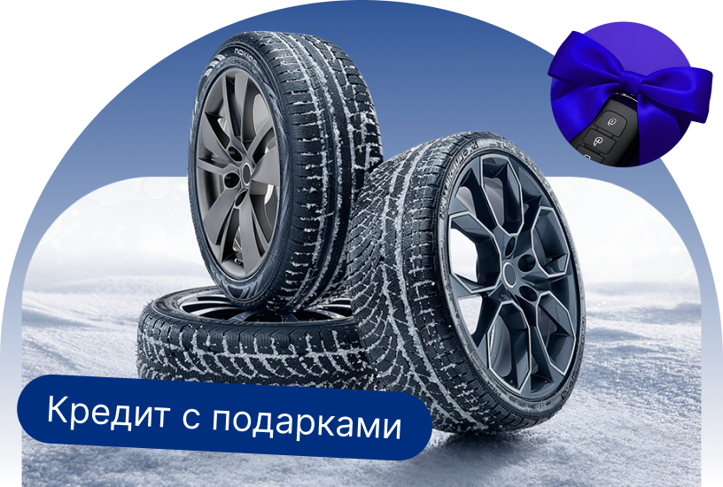 Ваше авто под защитой!