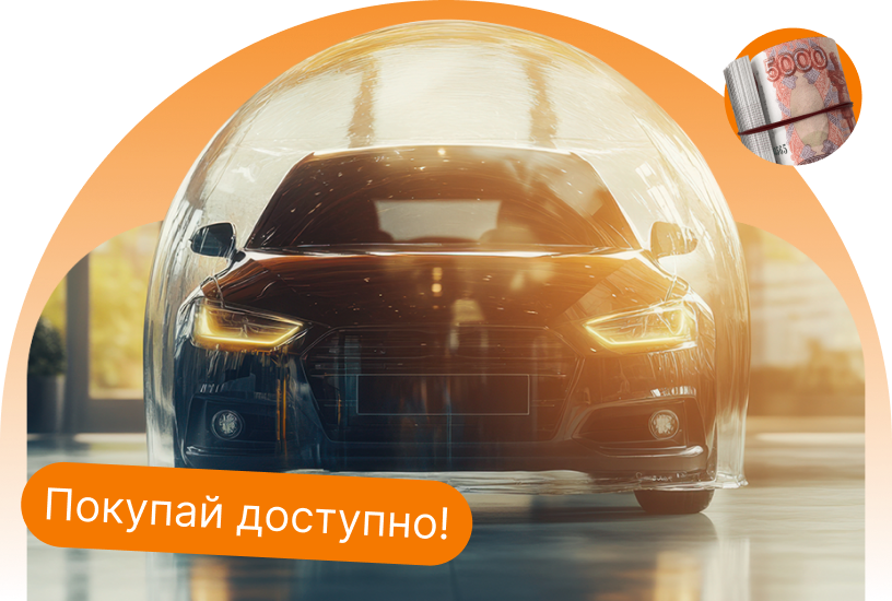 Бюджет под защитой