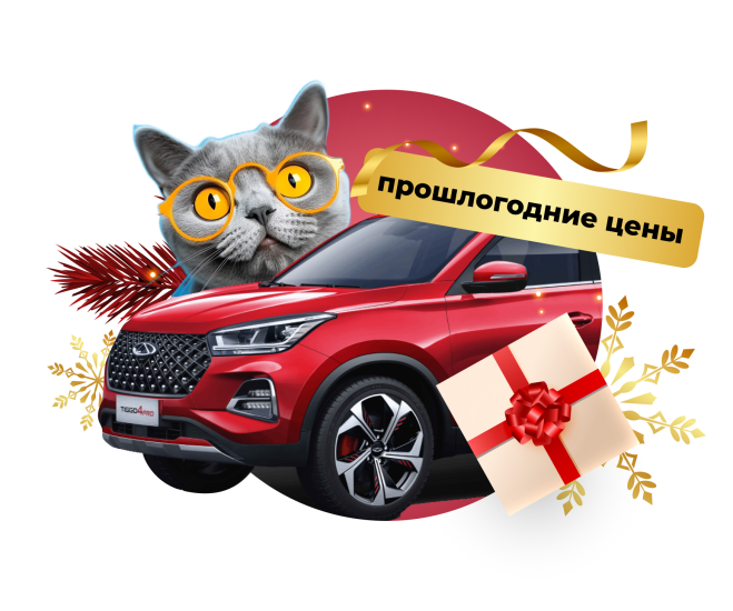 Мешок скидок от Деда Мороза!